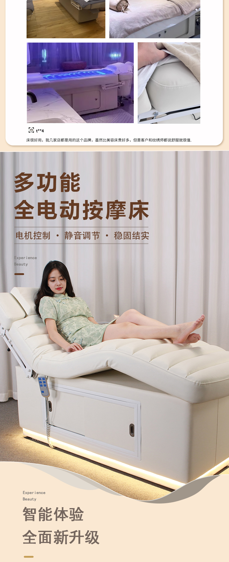 เตียงทําความร้อนอุณหภูมิคงที่, - Luxury Skincare Organic บทวิจารณ์และราคา