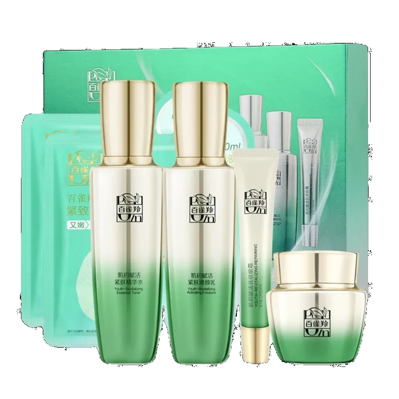 ชุดผลิตภัณฑ์ดูแลผิวเพโชอิน โทน - Luxury Skincare Gifts บทวิจารณ์และราคา